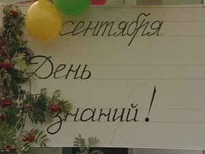 Торжественные школьные линейки почти одновременно…