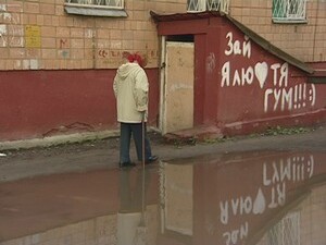 Каждый год, как только начинается сезон дождей, к нам в…