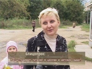 Вас устраивает питание в школах и детских садах ?