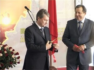 24 сентября в выставочном центре Крокус-экспо открылась…