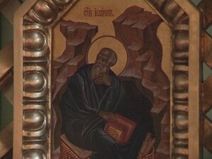 Апостолом Любви называют Иоанна Богослова.9октября в…