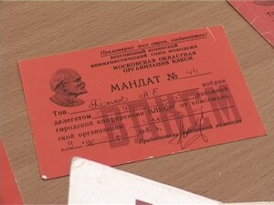 «Быть комсомольцем — значит, быть со всеми», — эти слова…