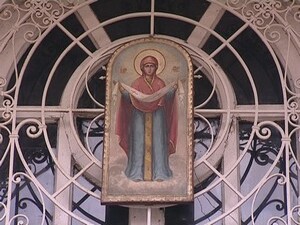 14 октября Православная Церковь отмечает Покров…