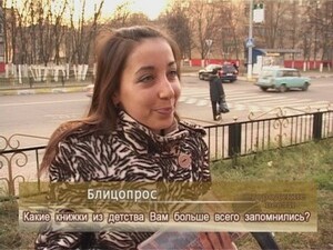 Какие книжки из детства Вам больше всего запомнились ?