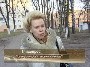 Почему доноров становится меньше ?