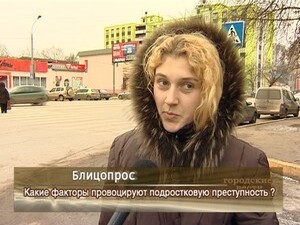 Какие факторы провоцируют подростковую преступность ?