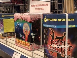 В предновогодний сезон начинается активная торговля…