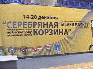 Дворец Спорта «Борисоглебский» в эти дни принимает…