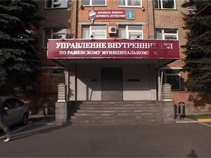 В целях формирования единой системы профилактики…