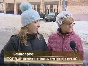 В этом году Новогодние праздники затянулись очень…