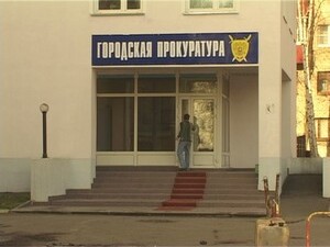 12 января 1722 года указом Петра Великого при Сенате был…