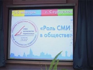 Более 200 человек приняли участие в открытой областной…