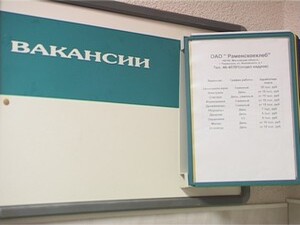 В связи со сложной экономической обстановкой у многих…