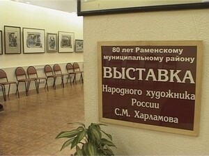В КДЦ «Сатурн» проходит уникальная выставка одного из…