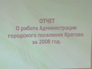 Во всех поселениях Раменского района продолжается пора…