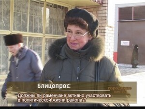 Не всегда явка горожан на выборах активна. Некоторые…