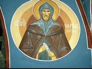 10 февраля Православная Церковь вспоминает учителя…