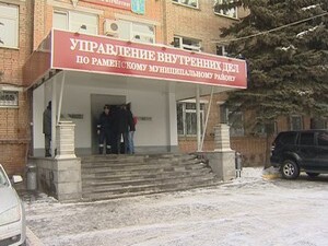 До выборов главы Раменского муниципального района…