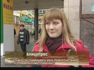 Мы вышли на улицы города и поинтересовались у жителей…