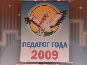 В течение трех месяцев 15 педагогов из районных…