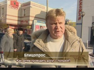 Блицопрос среди студентов на тему «Пойдёте ли вы на…