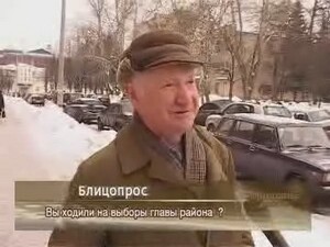 Сегодня наша съёмочная группа поинтересовалась у жителей…