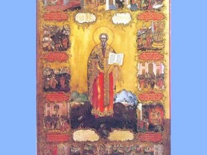 Житие Епископа Катанского Льва для каждого христианина…