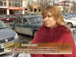 Как городские власти должны заботиться о людях с…