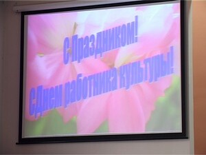 25 марта отмечается День работника культуры. «Возьмемся…