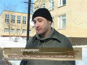 Критики перевода на летнее время говорят о негативном…