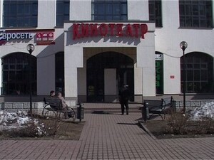 Со 2-ого апреля на большие экраны страны вышла…