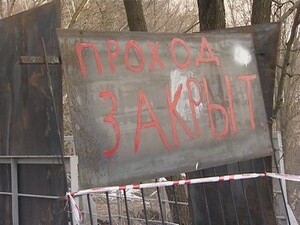 Экстренное сообщение