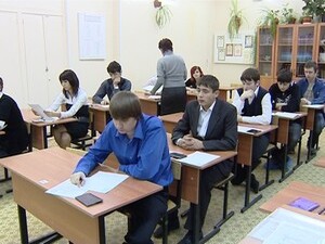 В субботу, 18 апреля состоялся пробный единый…