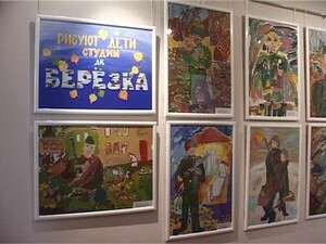 Ученики художественной студии ДК «Берёзка» городского…