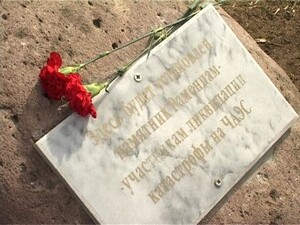 26 апреля 1986 апреля на Чернобыльской АЭС произошла…