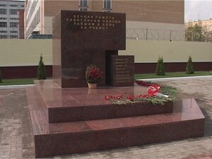 Раменский приборостроительный завод имеет богатую…