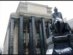 1 июля 1862-ого года была основана первая Московская…