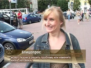 Сегодня наша съемочная группа поитересовалась у раменчан…