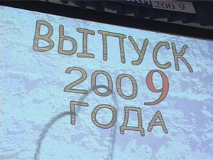 В этом году Московский областной медицинский колледж №2…