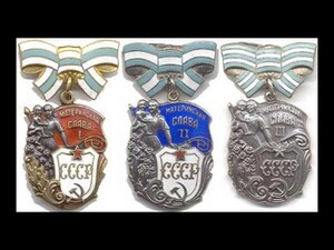 8 июля 1944 года Указом Президиума Верховного Совета…