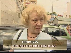 Съёмочная группа “Раменского телевидения…