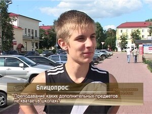 Какие направления дополнительного образования стоит…