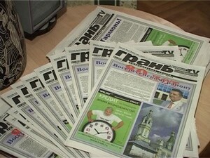 2 месяца назад в известной всем жителям района газете…