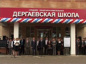 7 августа 2008 года произошла торжественная закладка…