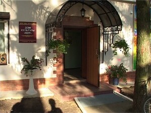 10 сентября в поселке Мира состоялось торжественное…