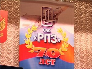 Вчера, 17 сентября, Раменский приборостроительный завод…