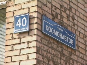 К нам в студию снова обратились жители дома №40 по ул…
