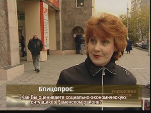 Как Вы оцениваете социально-экономическую ситуацию в…