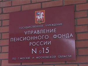 С 1 декабря текущего года начнётся перерасчёт базовой…