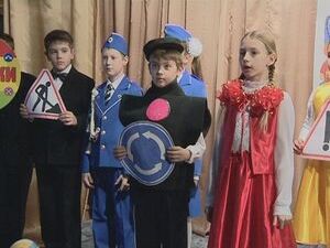 В районе проходил конкурс агитбригад Юных инспекторов…